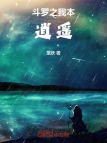乱世之秦门崛起