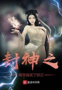 异世重生：主播王妃惹不起