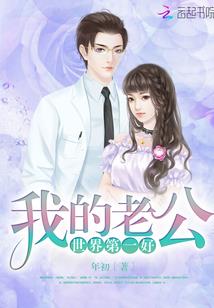 那个夏天，我们暗恋的那个男孩