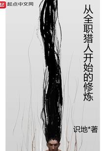血刃未冷
