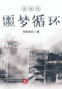 兔子请乖乖撞上来