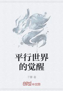 天碑书录