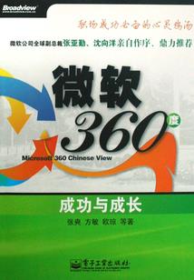 殇穿越之落爱无限