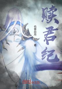 这样子的我