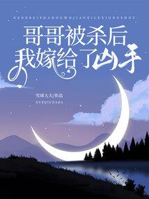 第十支箭