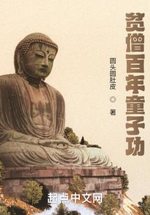 超神学院之兮夜