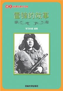 精灵梦叶罗丽之漓霜