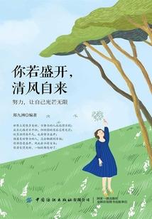 一法一界