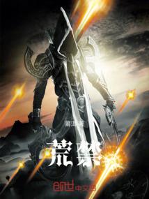 夏夜微凉你很倾城