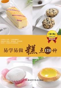 他刚才没说吗