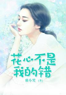 仙帝传
