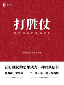 香蜜沉沉烬如霜之前尘劫