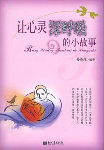 发明工坊之创造神雪之山的奇迹