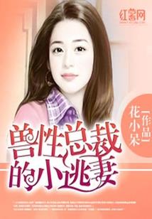 末世之女皇太逍遥