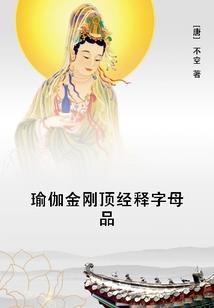重生lol之异世血魔