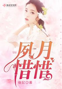 凤栖梧郡霜满城