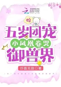 修天裂