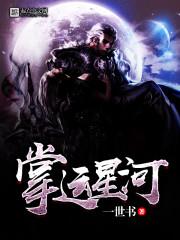 痞少追爱：预定小小妻