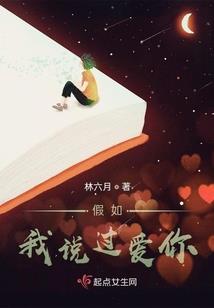 海贼王的迦勒底