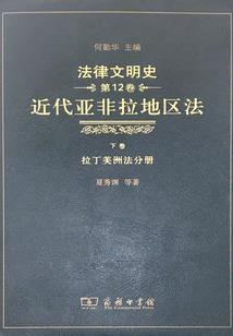 迷幻国度