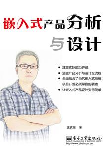 灵武破神州