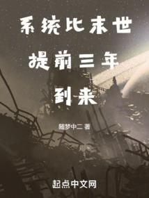 武之梦回