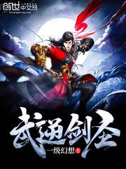 元来是伊人