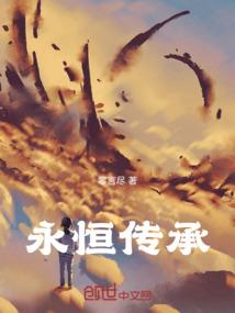 古宅村诡异事件