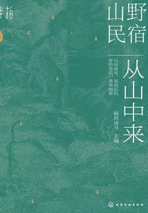 伯爵的猫