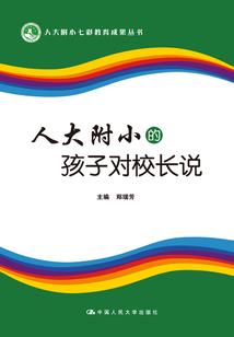 黑书轶事