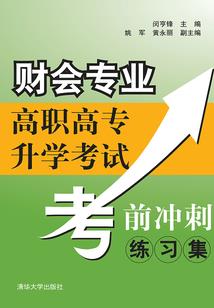 从乞丐到世界之王