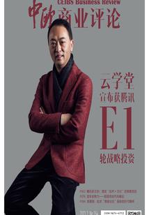 无心皇帝骄傲妃