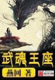 求存的战争