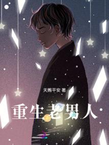 总部实验室