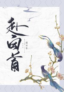 末土上的天空之城