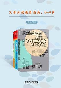 魔法学生逃学物语