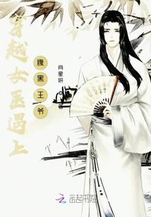 追讨总裁感情债