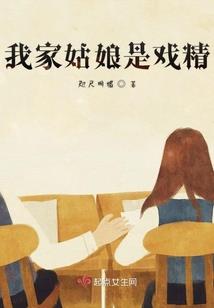 精灵纪