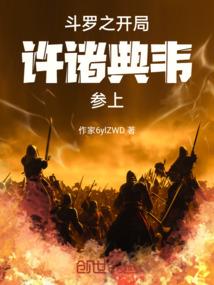 鸿蒙至极