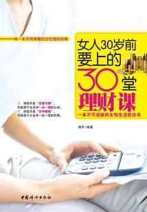 穿越之灵之契约