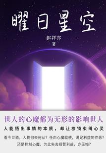 我在异界有个娃