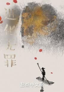 洛克人Zero6