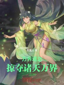 我的归宿