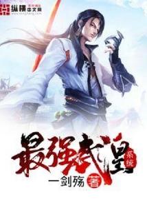 帝师天降