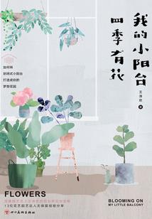 东汉篮球风云