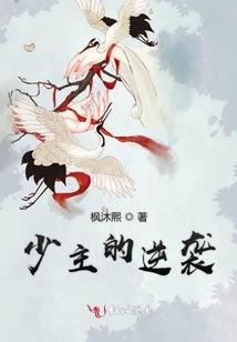 重生末世：忠犬宠妻准则