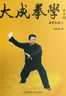 宗族制度
