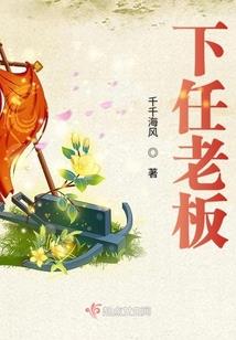 妖精的伙伴