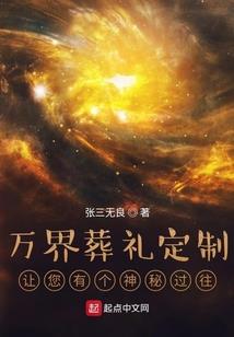 直播挑战：不会吧！这哥们来真的