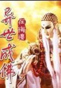 离世纪